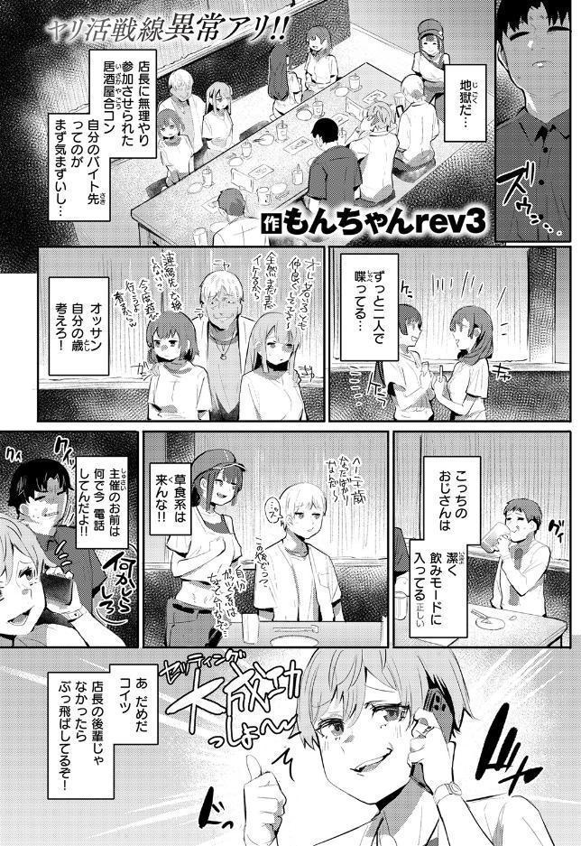 埋め逢わせ