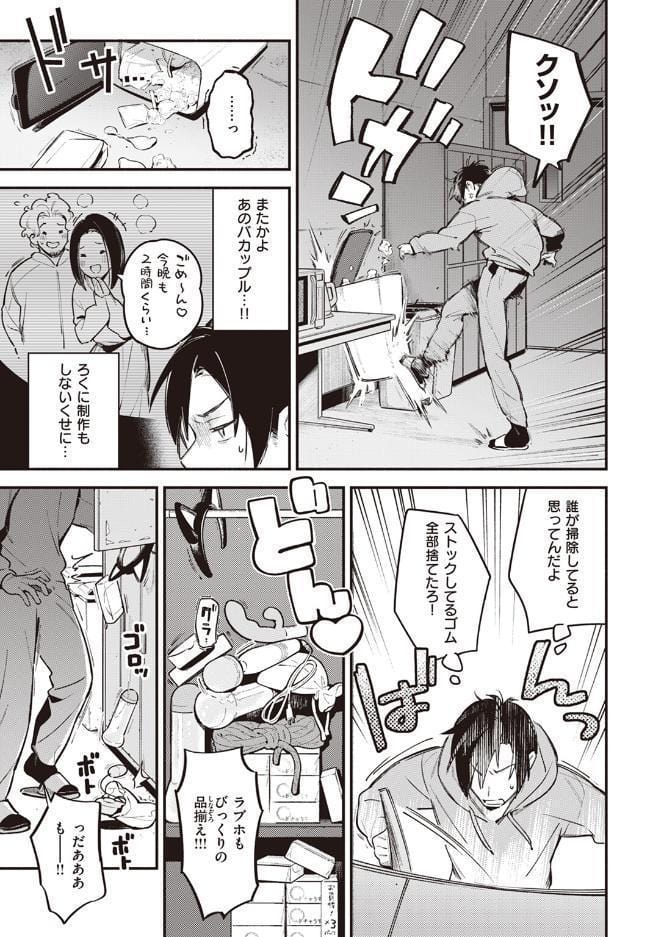 アトリエ