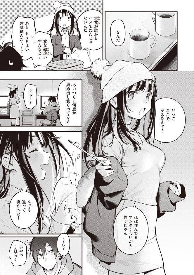 アトリエ