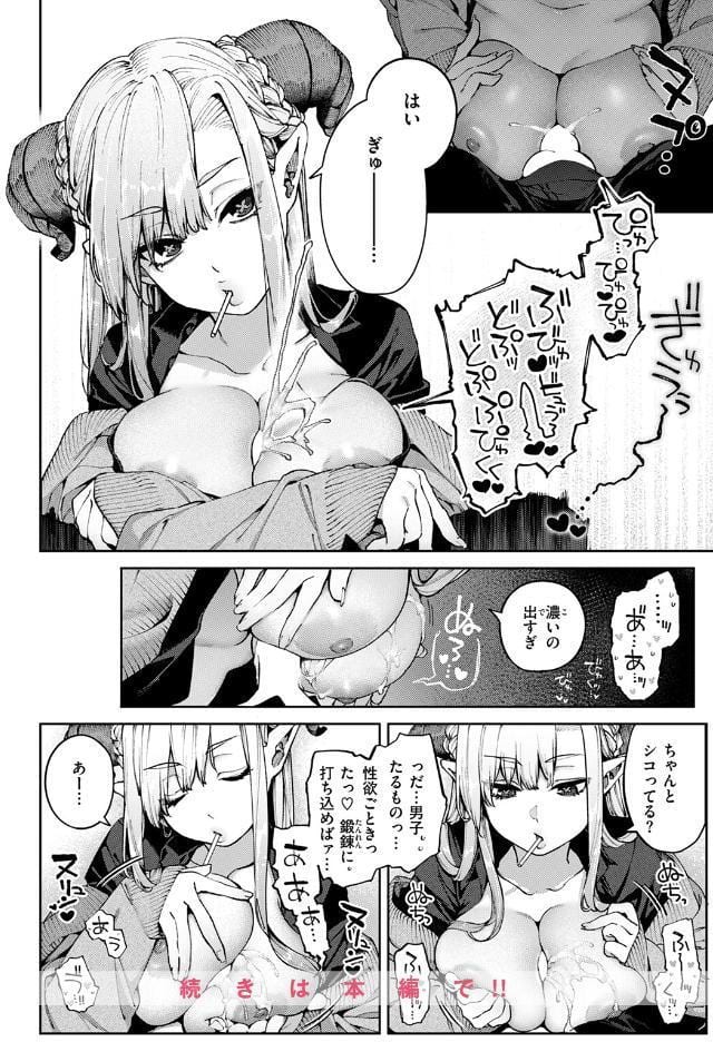 ぎゃるばす・あれるぎー！