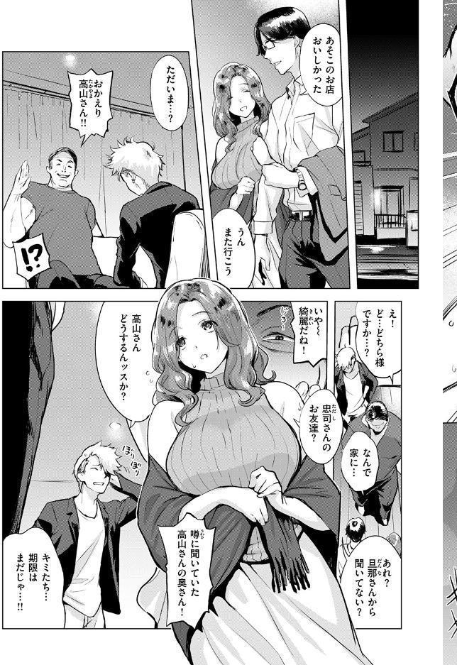 ムジナ