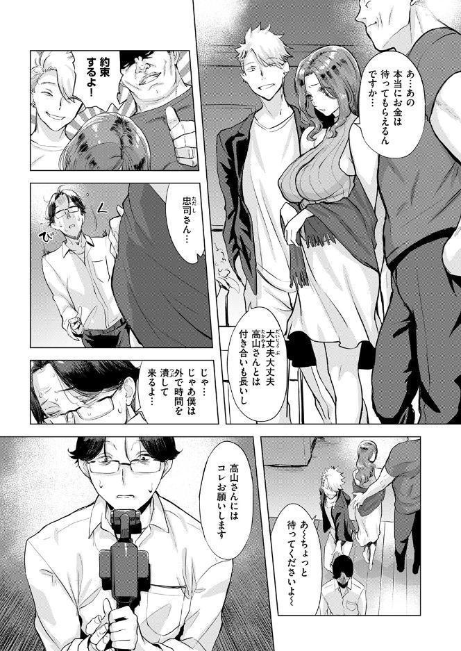ムジナ
