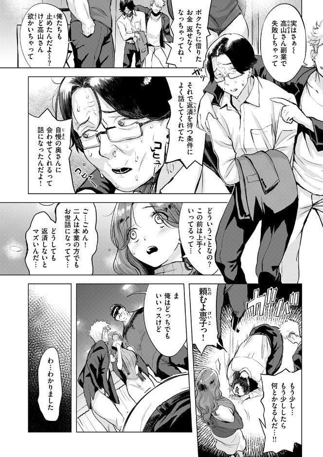 ムジナ