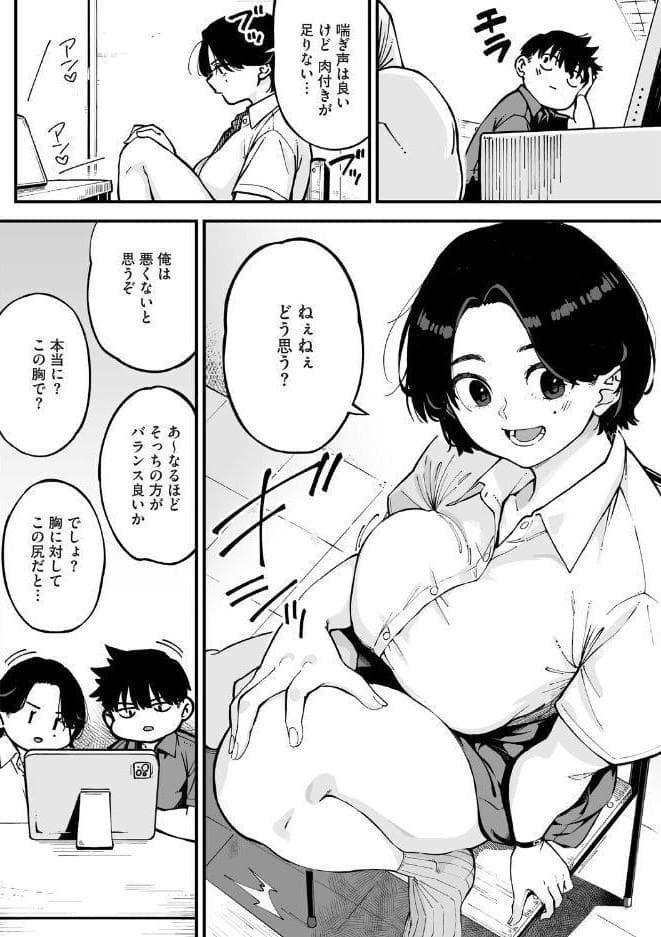 Friendship+ hitomiエロ漫画raw(同人誌)無料サンプル画像004