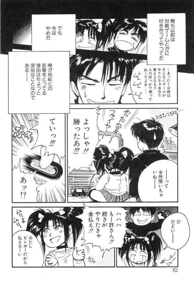 妹はマニアック hitomiエロ漫画raw(同人誌)無料サンプル画像008