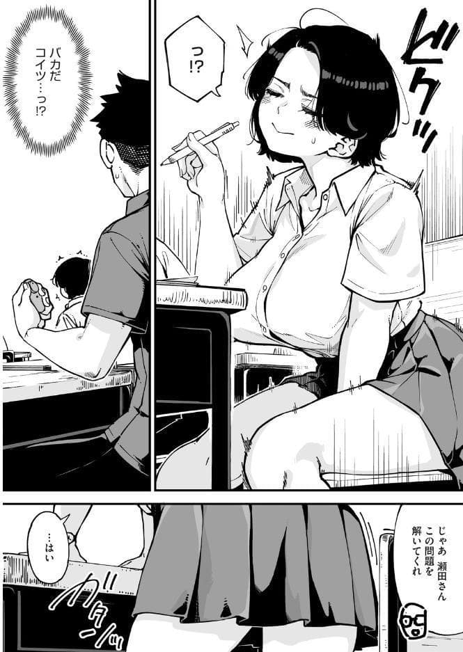 Friendship+ hitomiエロ漫画raw(同人誌)無料サンプル画像008